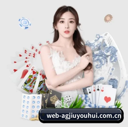 ag九游会 APP