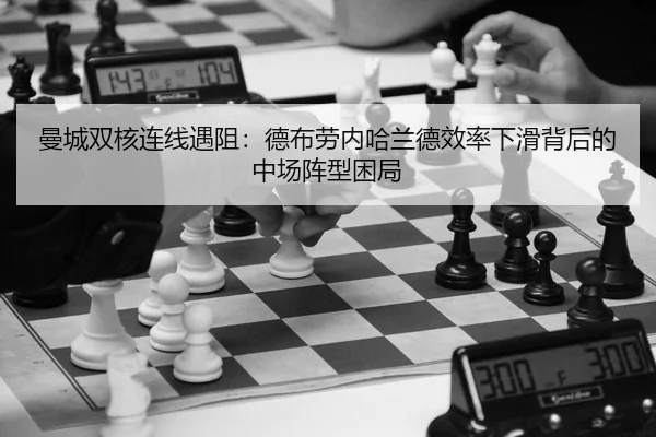 man-cheng-shuang-he-lian-xian-yu-zu-de-bu-lao-nei-ha-lan-de-xiao-lv-xia-hua-bei-hou-de-zhong-chang-zhen-xing-kun-ju-2-765.jpg